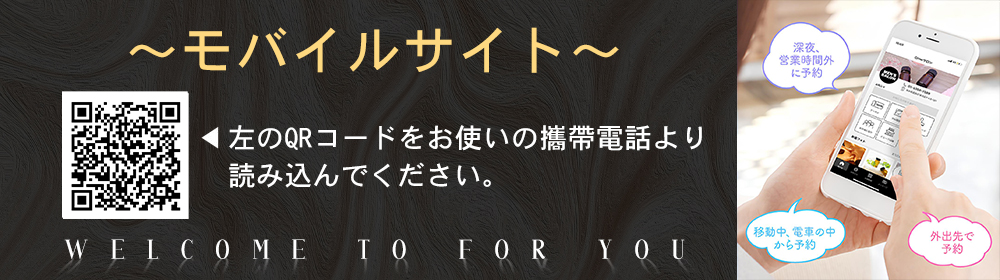 予約アプリ
